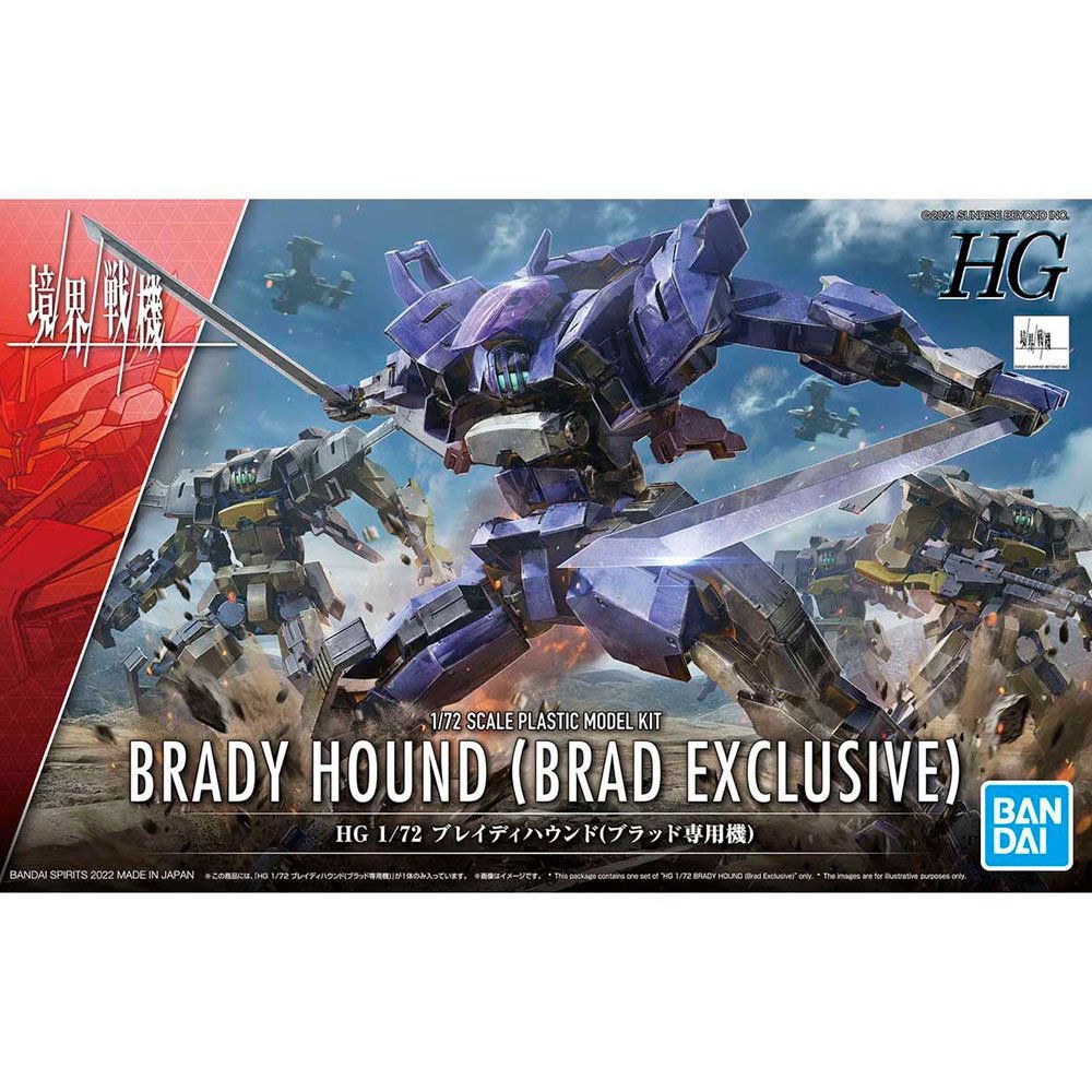 BANDAI HG KYOUKAI SENKI BRADY HOUND (BRAD EXCLUSIVE) - IRION Juguetería -  BANDAI HG KYOUKAI SENKI BRADY HOUND (BRAD EXCLUSIVE) - IRION Juguetería -